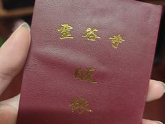 -灵谷景区