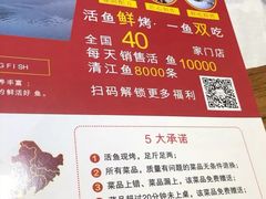 -尚渔味双拼烤鱼(燕郊永旺店)