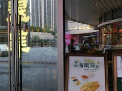 -翠华餐厅(宝安壹方城店)