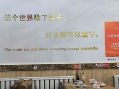 -小叶大馅饺子城