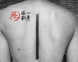 -天道tattoo纹身穿孔工作室
