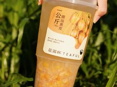 -星满杯TEAFUL(罗湖东门店)