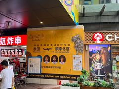 -悦然广场(北滘店)