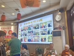 -乡党臊子面(丰庆公园店)