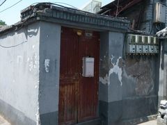 -百花深处胡同
