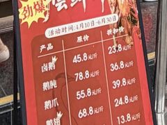 -上海市长春食品商店(淮海中路店)