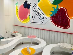 -Fruwich果明治(西单更新场店)