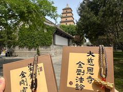 -大慈恩寺(大雁塔)