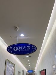 点击看大图 -海峡医疗美容医院