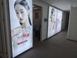 -石家庄苏亚美联臣医疗美容医院