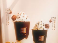 -奈雪的茶(新天地广场PRO店)
