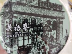 -吴裕泰茶庄(西单店)