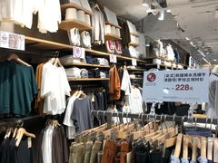 -MUJI无印良品(万达仓山店)