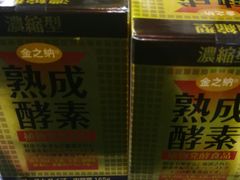 -北京亦庄保税物流中心