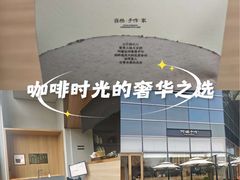 -阿嬷手作(上海万象城店)
