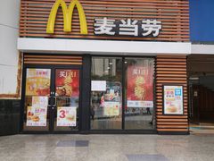 门面-麦当劳(祈年大街店)