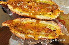 UFO Curry Chicken Cutlet Bao