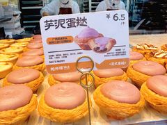 -鲍师傅糕点(江苏路店)