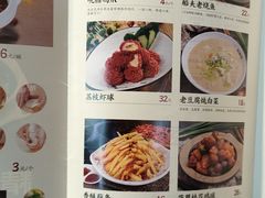 -谷养元粥铺(悦港城店)