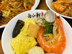 -舟小鲜·舟山小渔村(凤城四路中登广场店)