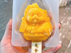 -和平菓局(王府井店)