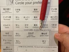 -一蘭拉面(新宿中央东口店)