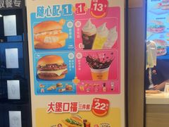 -麦当劳(朝阳北路店)