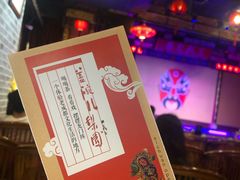-盖碗儿梨园·变脸吐火·川剧(天府广场店)