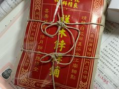 -祥禾饽饽铺·中式糕点(天津河东美福园店)