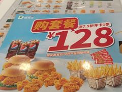 -德克士(场中路店)