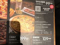 -乐凯撒披萨(正佳广场店)