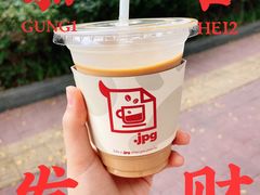 -JPG coffee(广州体育西店)