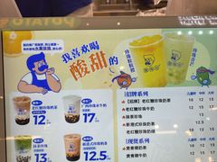 -煲珠公·老红糖珍珠奶茶(长宁龙之梦店)