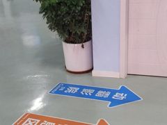 -嘿哟动霸CHUA·新潮玩运动娱乐中心·蹦床滑冰团建乐园