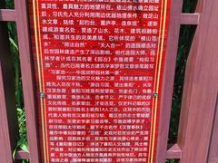 -习家池