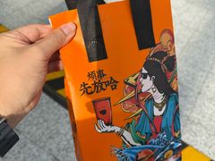 -放哈·甜醅子奶茶创造者(正宁路店)