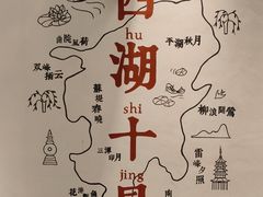 -猫的天空之城概念书店(杭州南宋御街店)