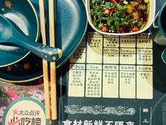 -椰子湾·海南火锅·糟粕醋·椰子鸡(正大广场店)