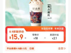 -茶话弄(北京五棵松万达店)