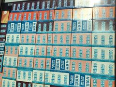 -百年义利(珠市口西大街丰泽园店)