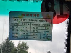 -贵州森林野生动物园