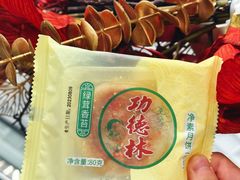 -功德林(南京西路店)