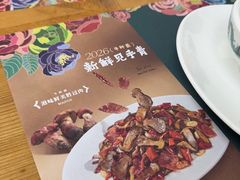 -甘思咪哚·云南艺术餐厅(天河广百店)
