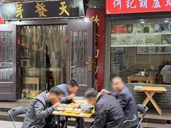 -天发芽·何记葫芦头泡馍·传统小吃(报恩寺街店)