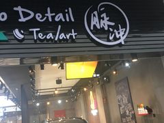 -脉冲品质汽美·贴膜(闵行店)