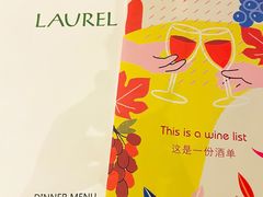 -Laures·月桂西班牙碳烤餐厅(十尚坊店)