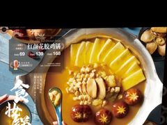 -湊湊火锅·茶憩(上海合生汇店)