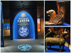 -上海博物馆(人民广场馆)