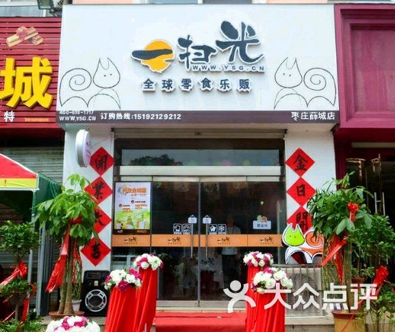 麦可蛋糕(传媒学院店)图片 - 第2张