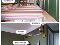 -住范儿家装·整体家装·装修设计